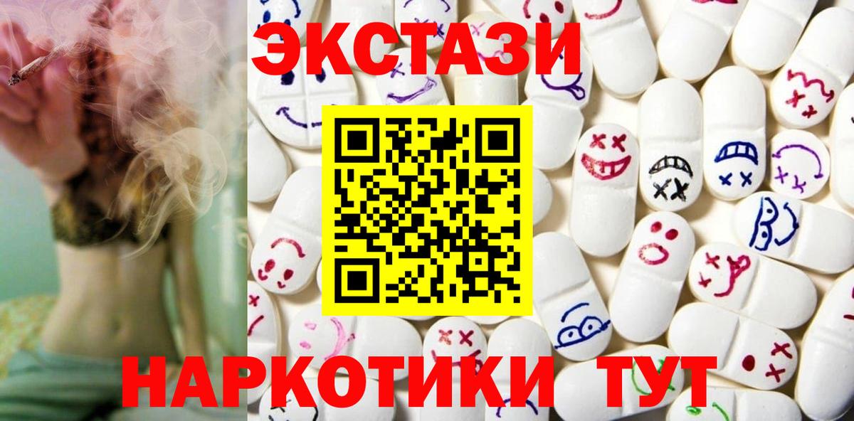 Cocaine  КЕТАМИН  МЕФ   Вход с VPN  ГАШ  ЭКСТАЗИ  Марихуана  Гашиш  НБОМе  Кириши  Alpha PVP СОЛЬ кристаллы 