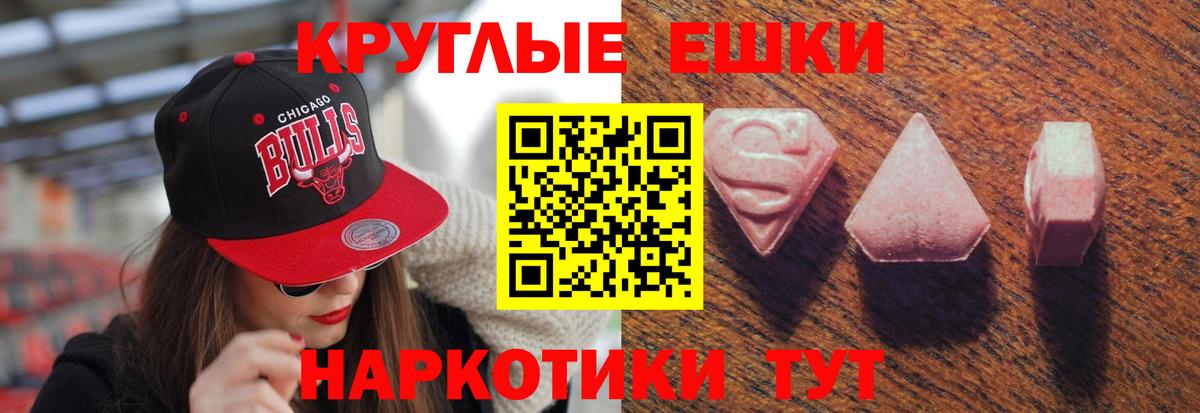 Экстази бентли Кириши