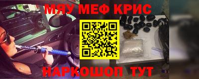 мдма Конаково