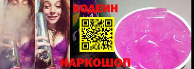гидра Комсомольск-на-Амуре