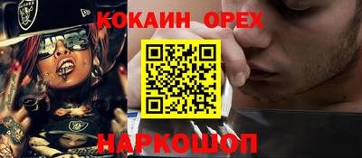 спиды Коммунар