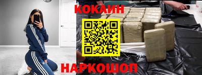 гидра Комсомольск-на-Амуре