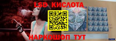 спиды Коммунар