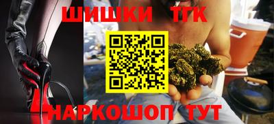 гидра Комсомольск-на-Амуре