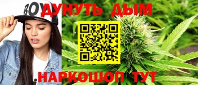 гидра Комсомольск-на-Амуре