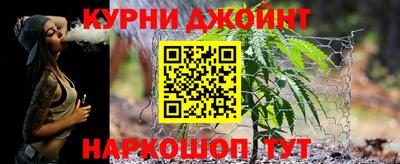 гидра Комсомольск-на-Амуре