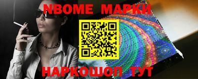 гидра Комсомольск-на-Амуре