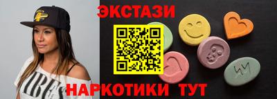 гидра Комсомольск-на-Амуре