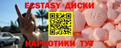 спиды Коммунар