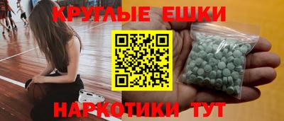 гидра Комсомольск-на-Амуре