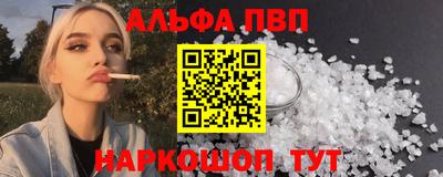 гидра Комсомольск-на-Амуре