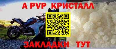 гидра Комсомольск-на-Амуре