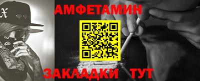 мдма Конаково