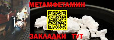 гидра Комсомольск-на-Амуре