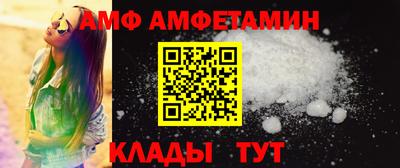 спиды Коммунар
