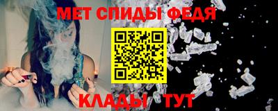 мдма Конаково