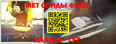 гидра Комсомольск-на-Амуре