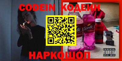 гидра Комсомольск-на-Амуре