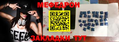 мдма Конаково