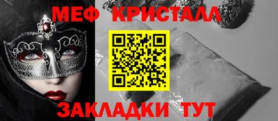 гидра Комсомольск-на-Амуре