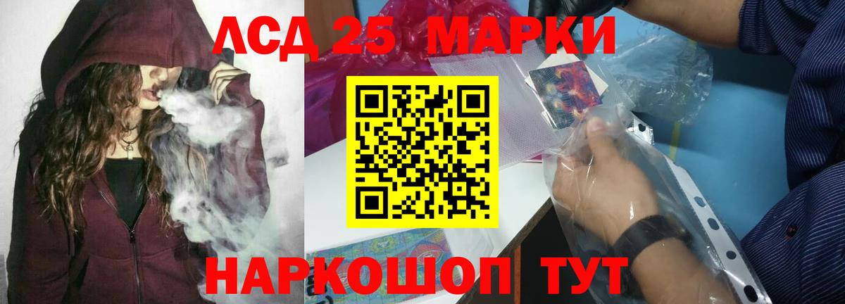 Кириши  LSD-25 экстази кислота  Вход с VPN  ЛСД экстази ecstasy 