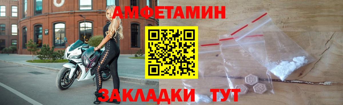 Метамфетамин мет Кириши