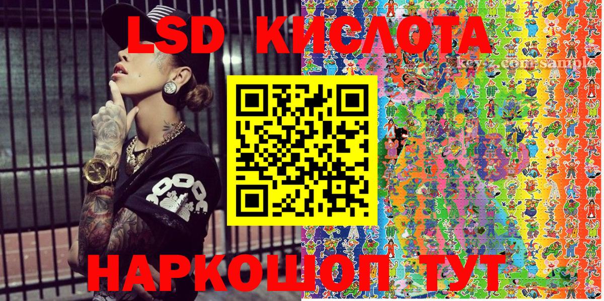 Наркотические марки 1,5мг Кириши