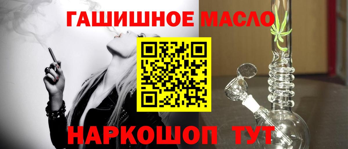 Кириши  где купить   Вход с VPN  ОМГ ОМГ ТОР  ТГК вейп с тгк 