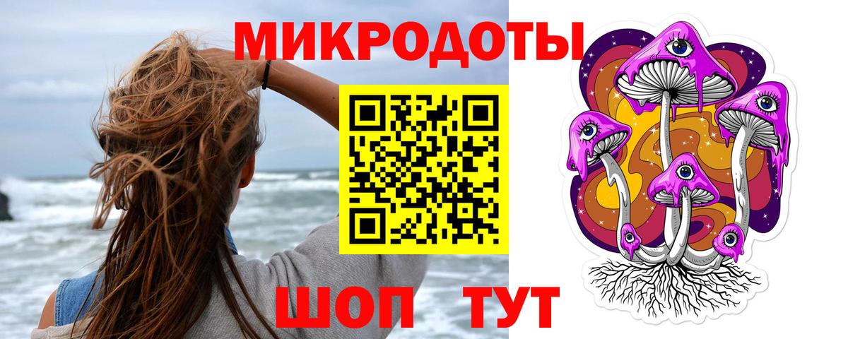 дарнет шоп  Псилоцибиновые грибы прущие грибы  Вход с VPN  Кириши 